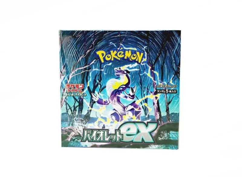 sv1VvioletEXBstrBox