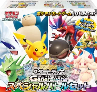 Pokemon Starter Deck Generations Special Battle Set