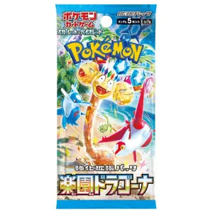 Pokemon sv7a Paradise Dragona Expansion Pack