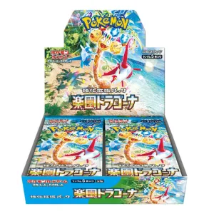 Pokemon sv7a Paradise Dragona Booster Box