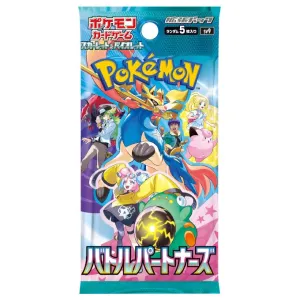 Pokemon sv9 Battle Partners Expansion Pack